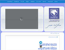 Tablet Screenshot of homayooni-co.com